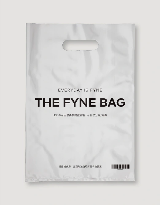 FYNE 可分解購物袋包裝設計
